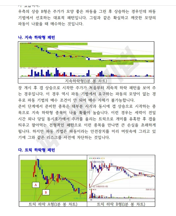 상세이미지-4