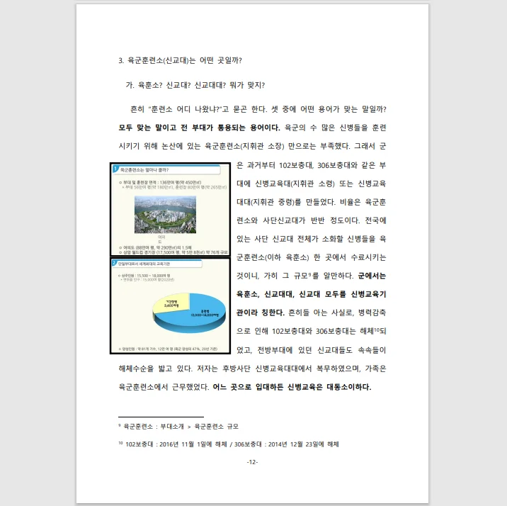 상세이미지-6