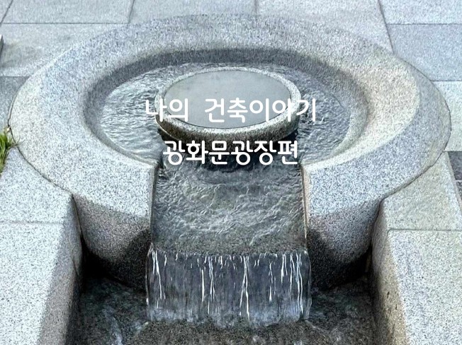 공간∙건축 디자인 전문가 올곧은건축랩 - 크몽