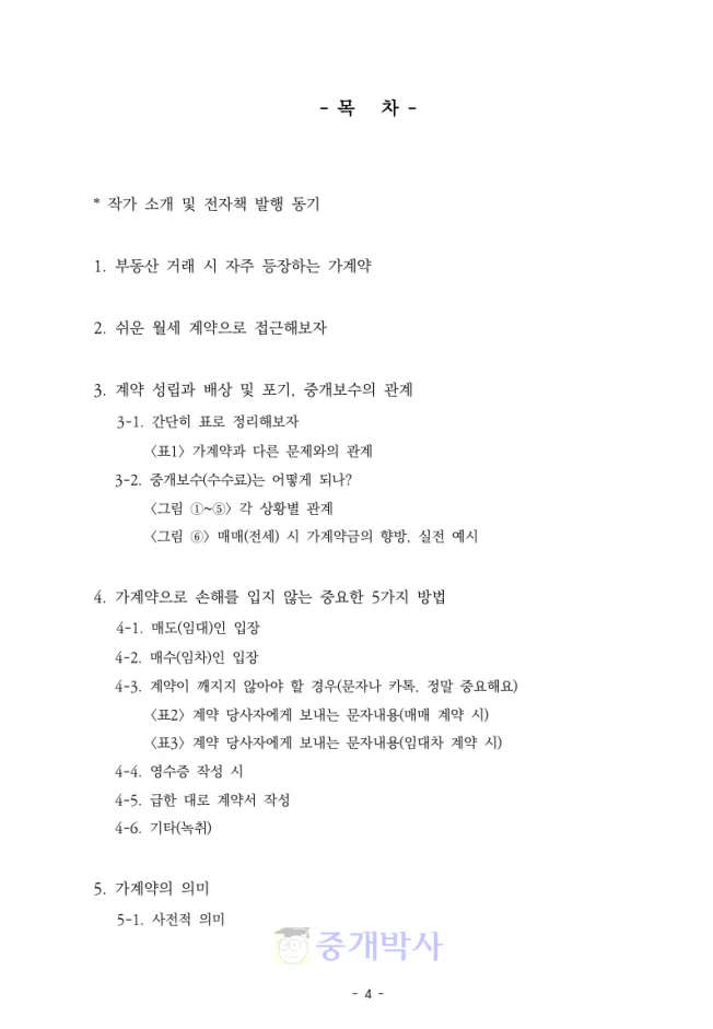 상세이미지-3