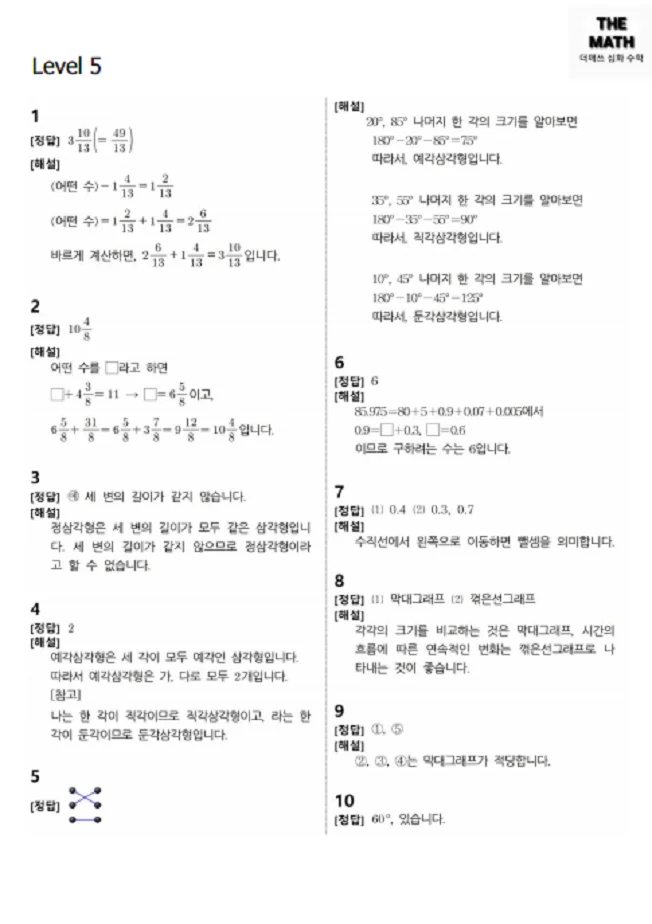 상세이미지-3