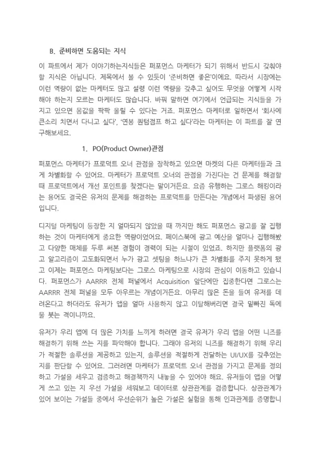 상세이미지-1