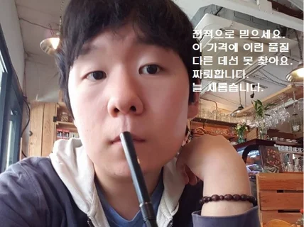 초딩부터 괴물까지 가능한 소리꾼이 목소리를 써드립니다.