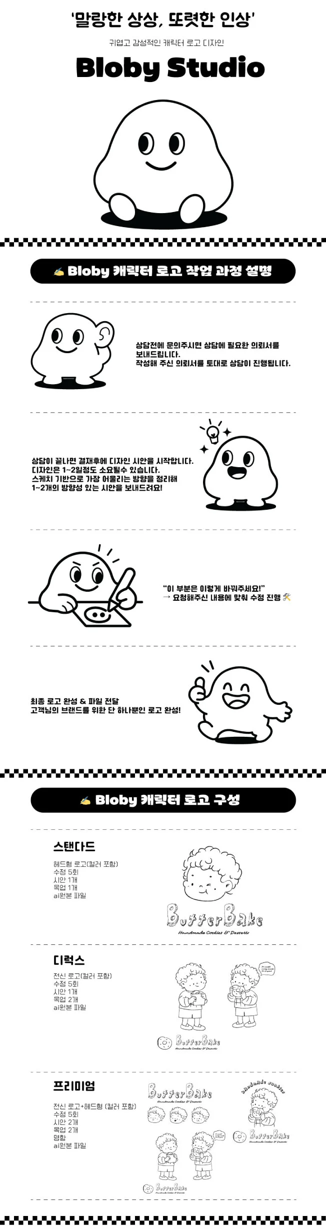 상세이미지-0