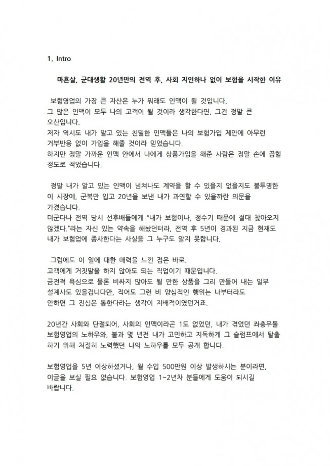 상세이미지-1