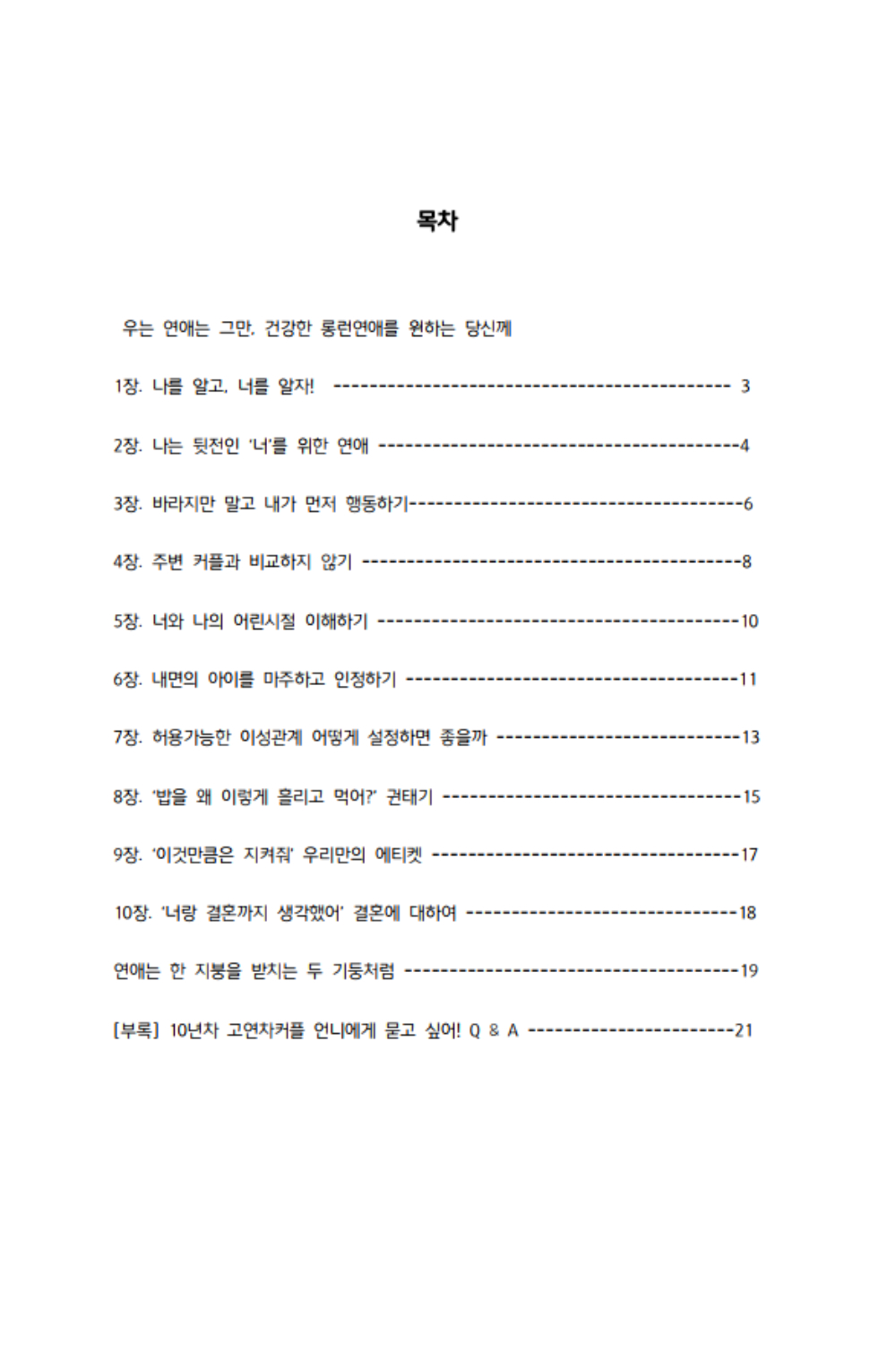 상세이미지-2