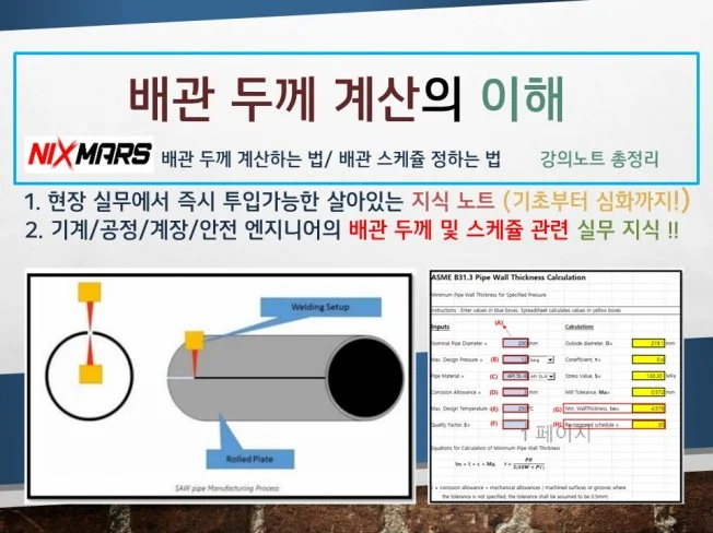 서비스 메인 이미지