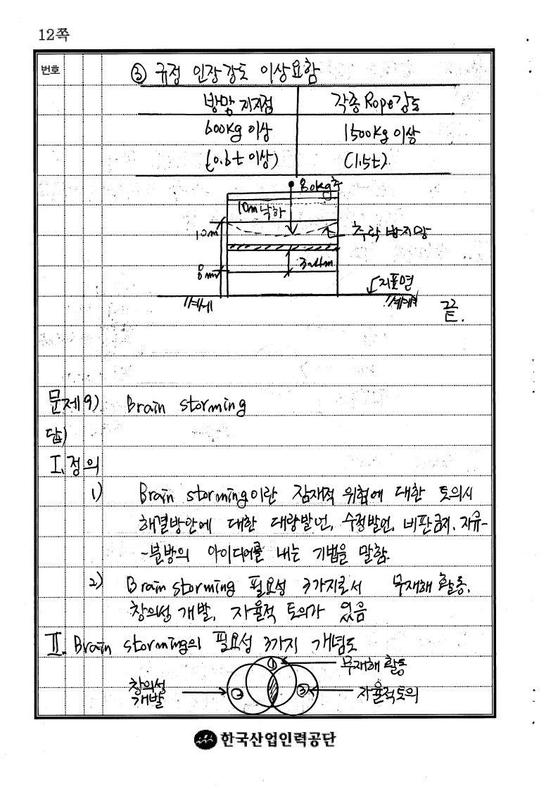 상세이미지-5