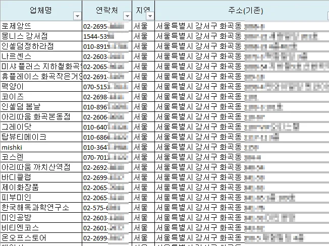 상세이미지-2