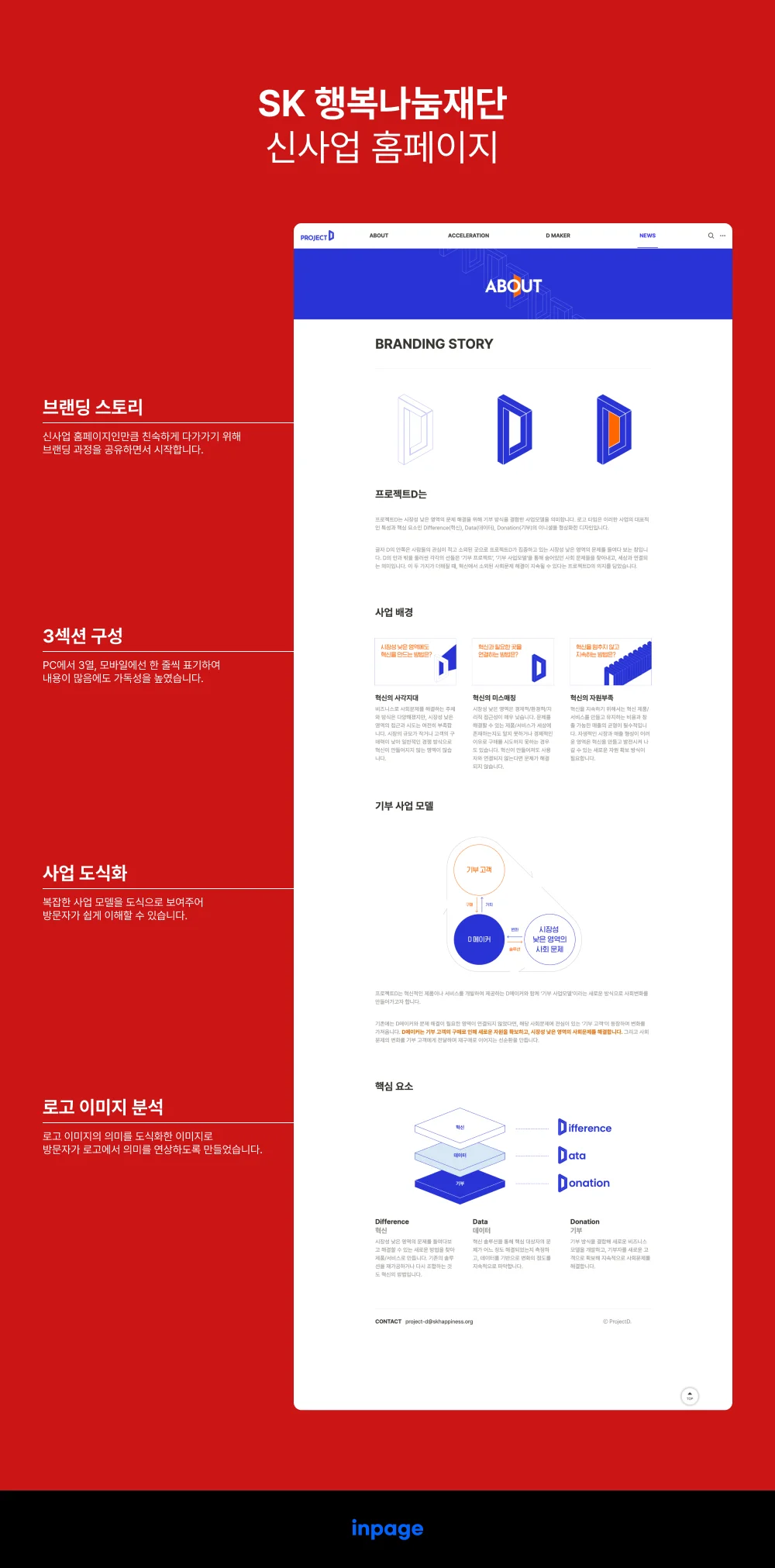 상세이미지-6