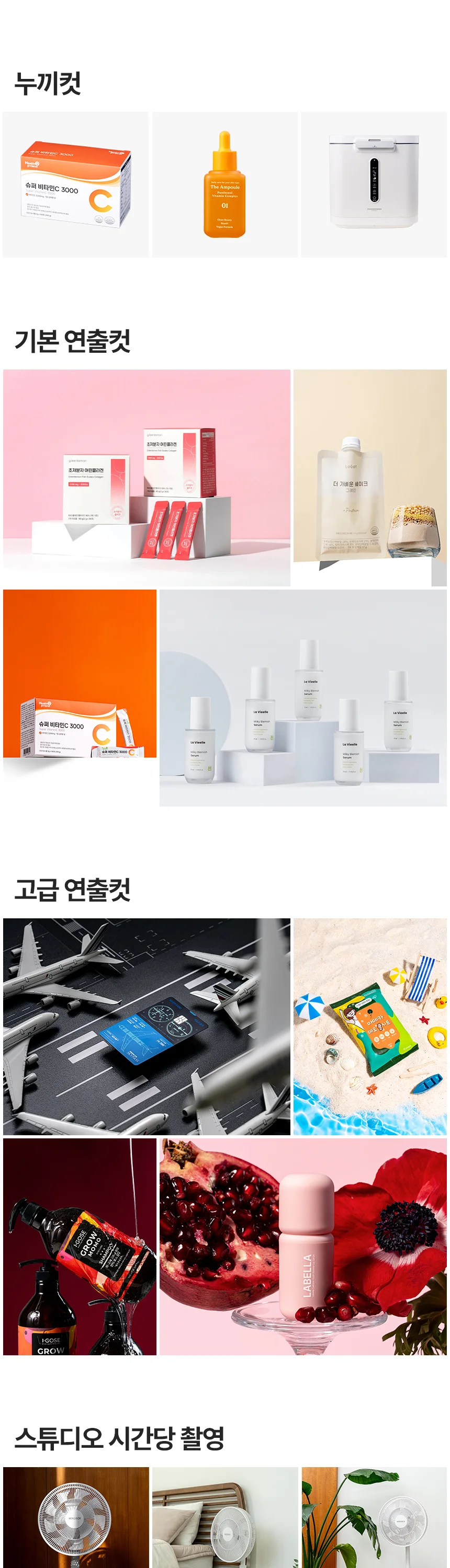 상세이미지-0