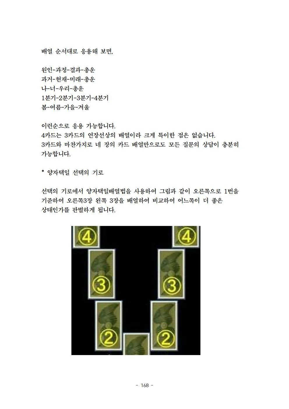 상세이미지-5