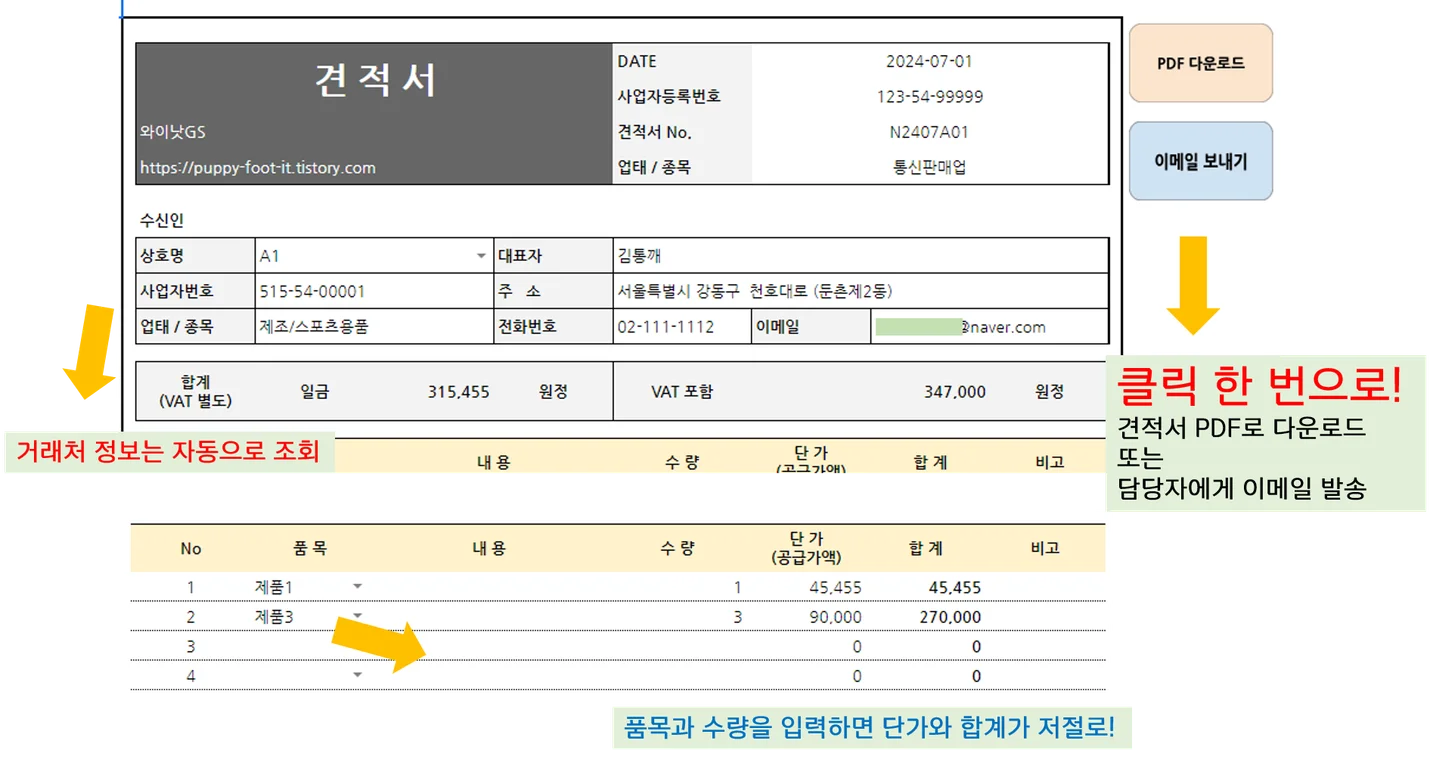 상세이미지-3