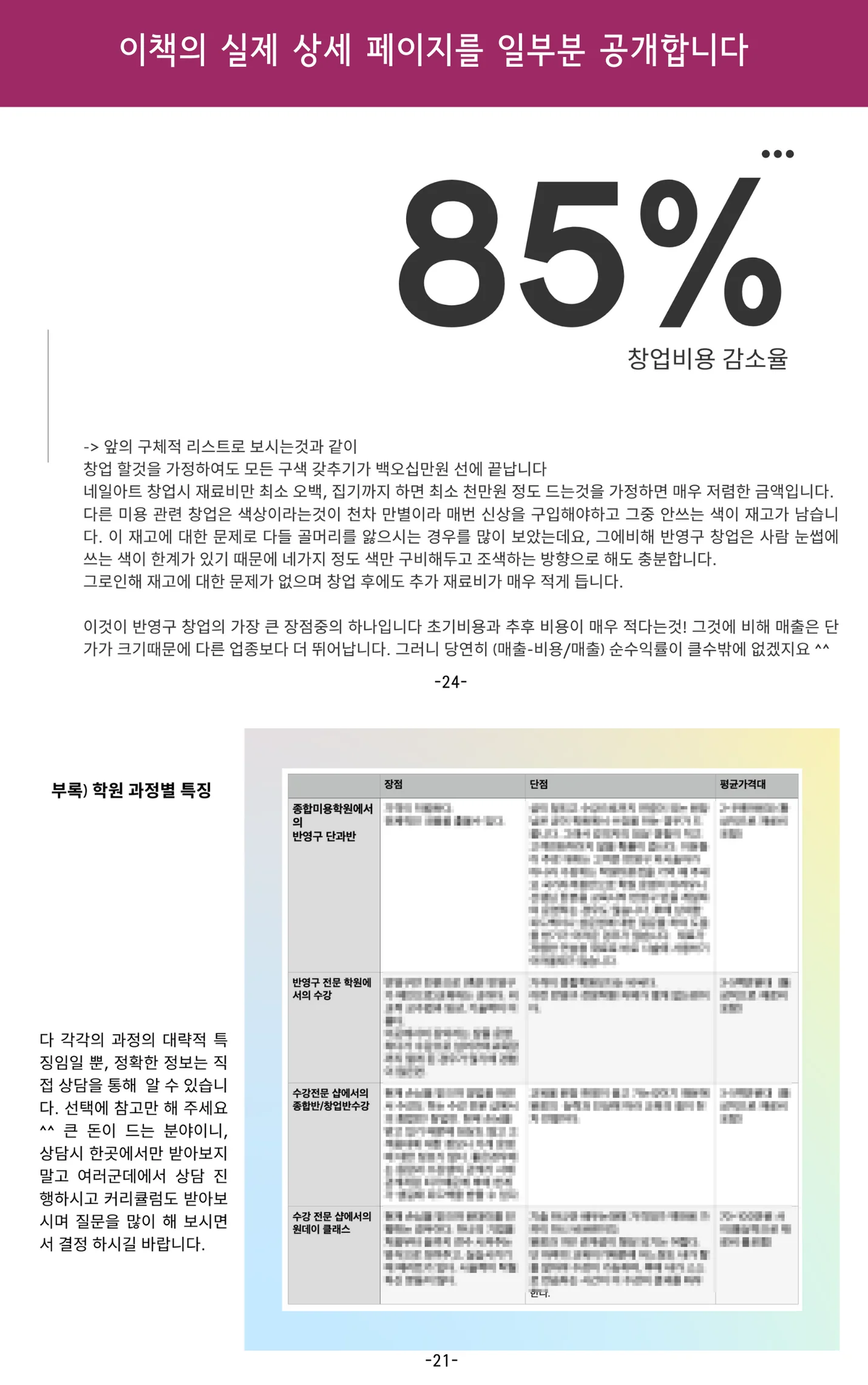 상세이미지-3