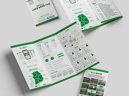 광고대행사 팀장 출신 디자이너 전단지+브로셔+카달로그