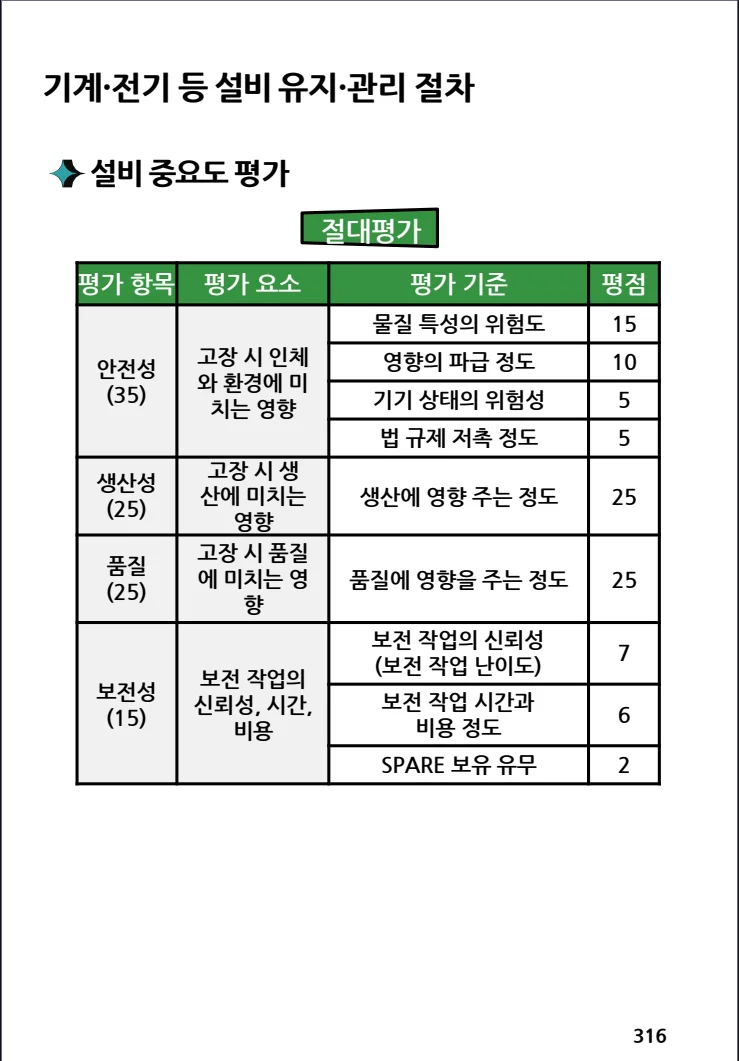 상세이미지-5