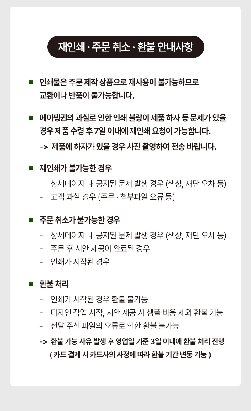 상세이미지-8