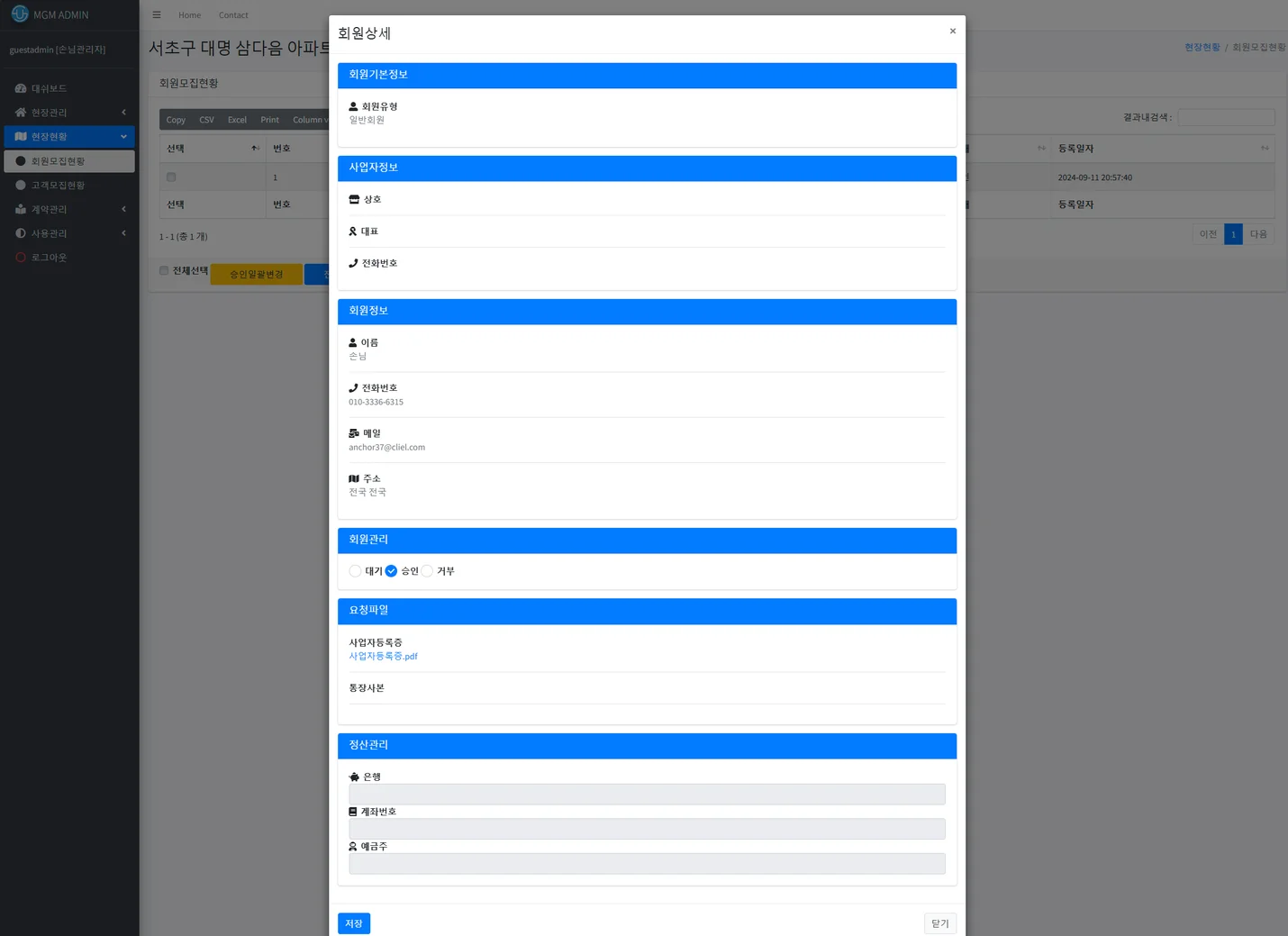 상세이미지-2