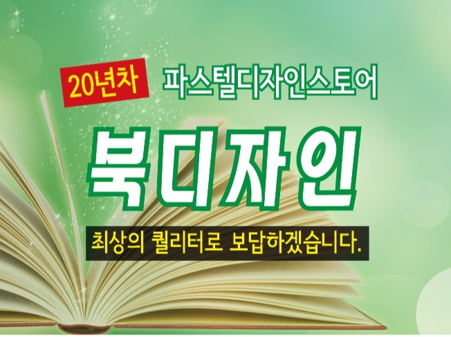 메인 이미지