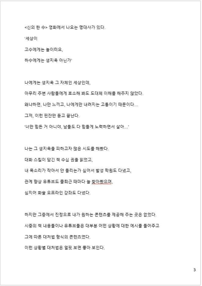 상세이미지-2