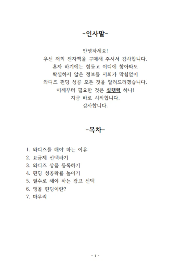 상세이미지-0