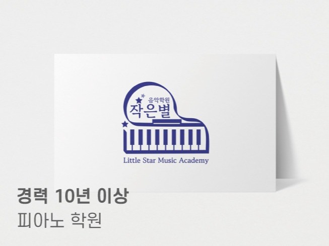 "칼퇴하는 1대1 맞춤” 로고디자인 제대로된 로고디자인