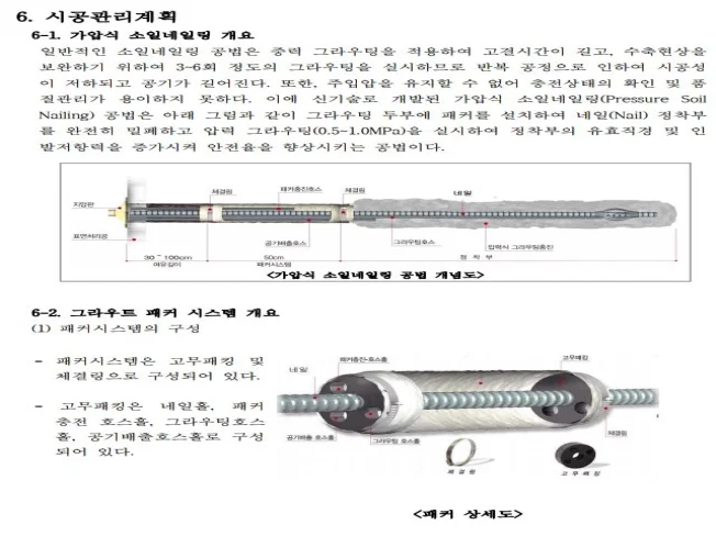 상세이미지-4