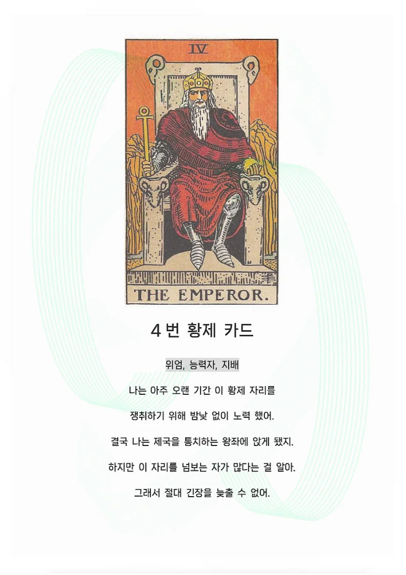 상세이미지-2