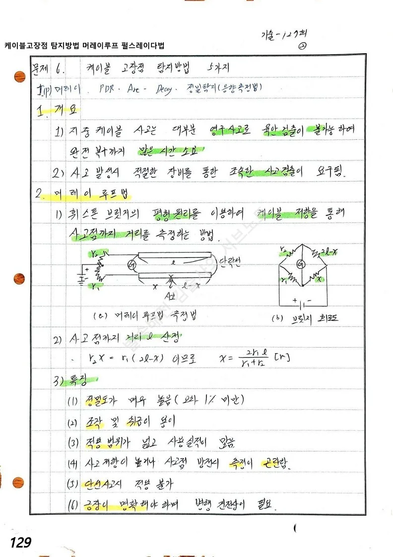 상세이미지-7