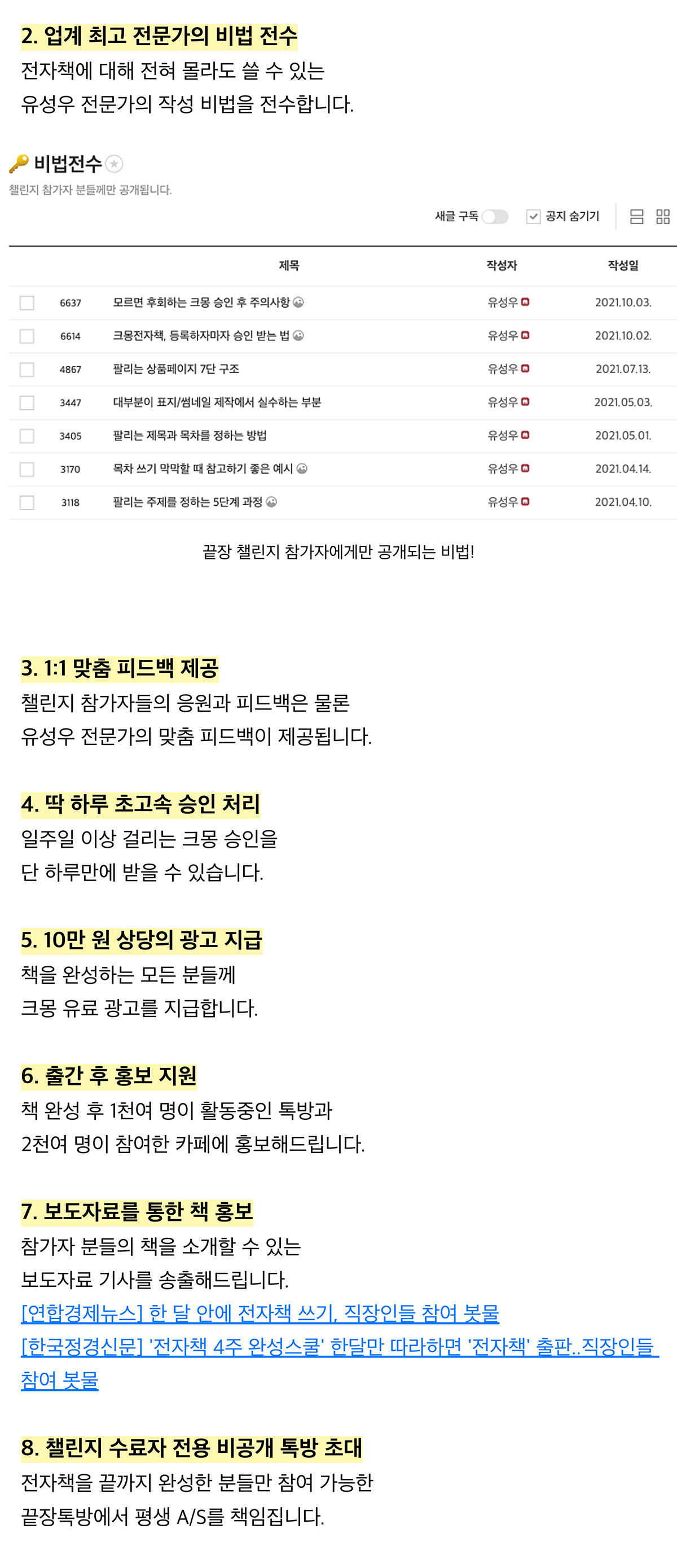 상세이미지-2