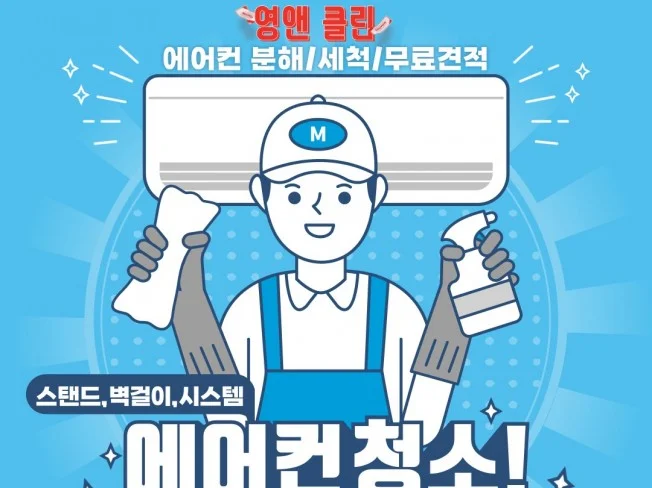 메인 이미지