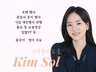 현직 아나운서가 부드럽고 깔끔한 톤으로 진행해드립니다