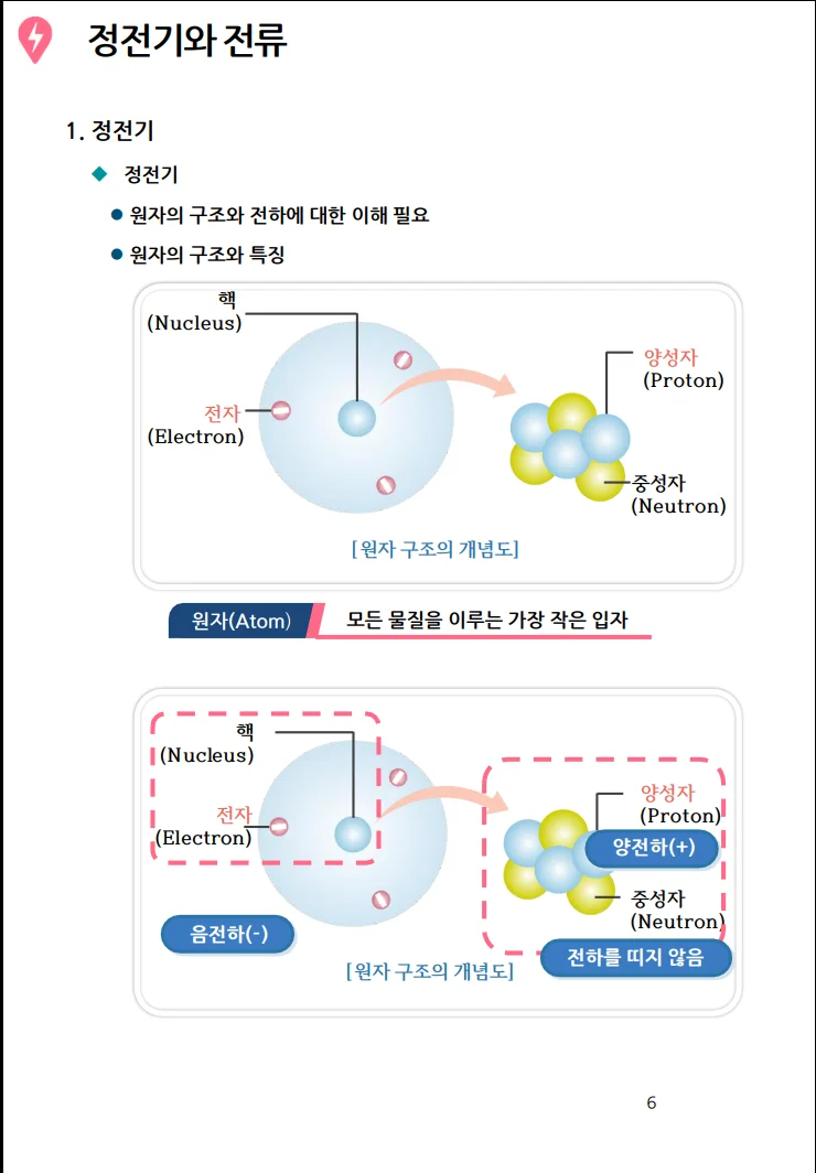 상세이미지-6