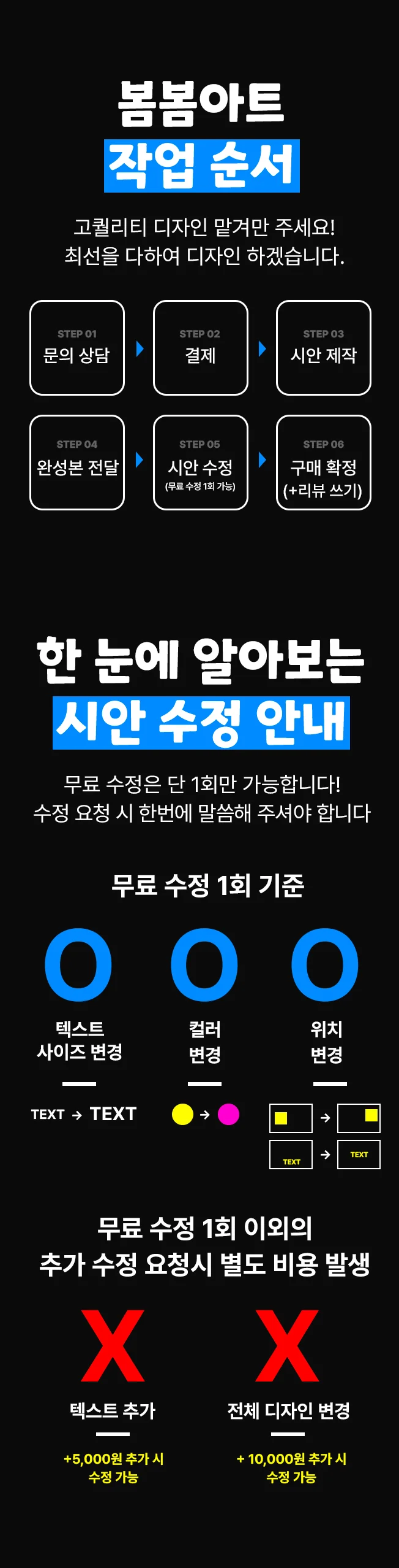 상세이미지-3