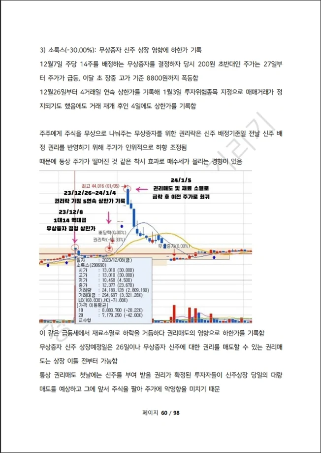 상세이미지-6