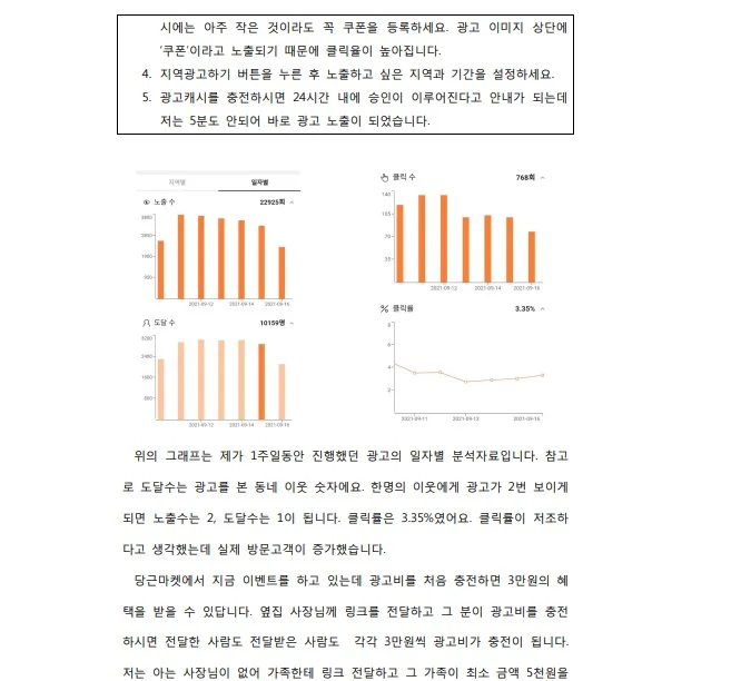 상세이미지-4