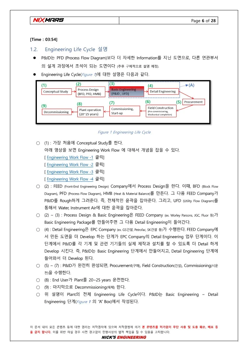 상세이미지-4