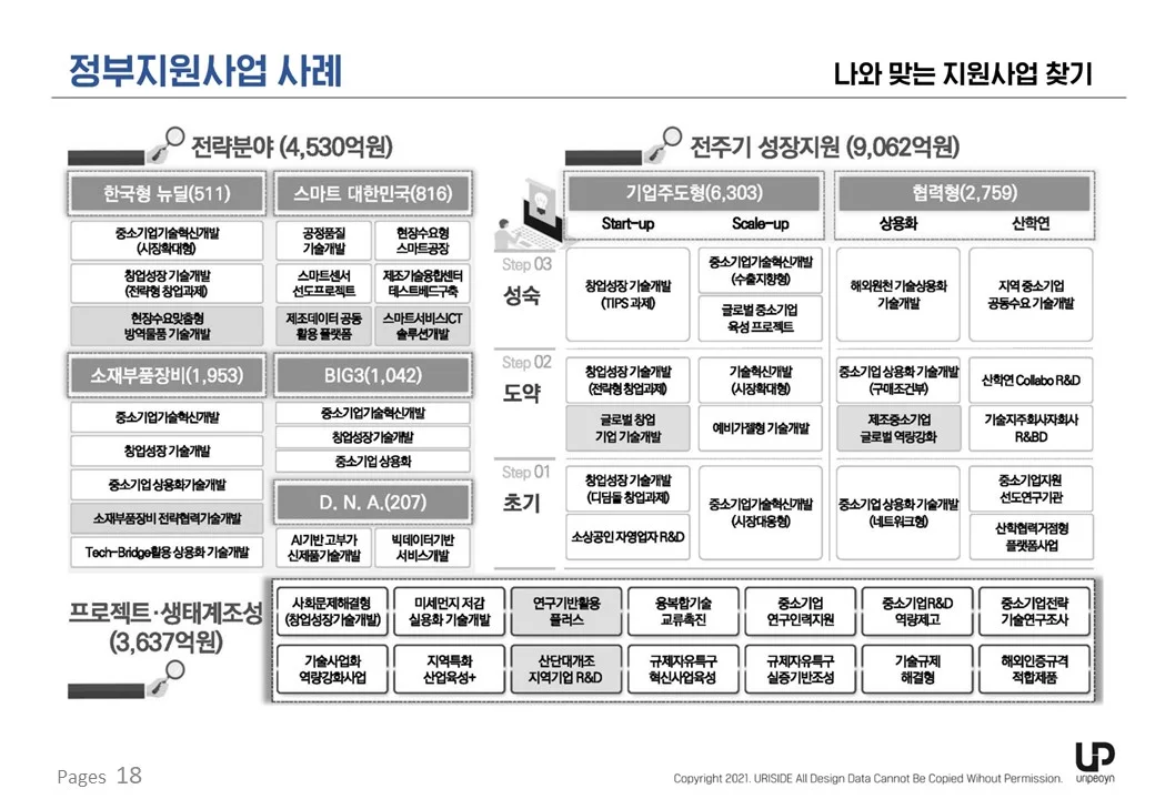 상세이미지-1