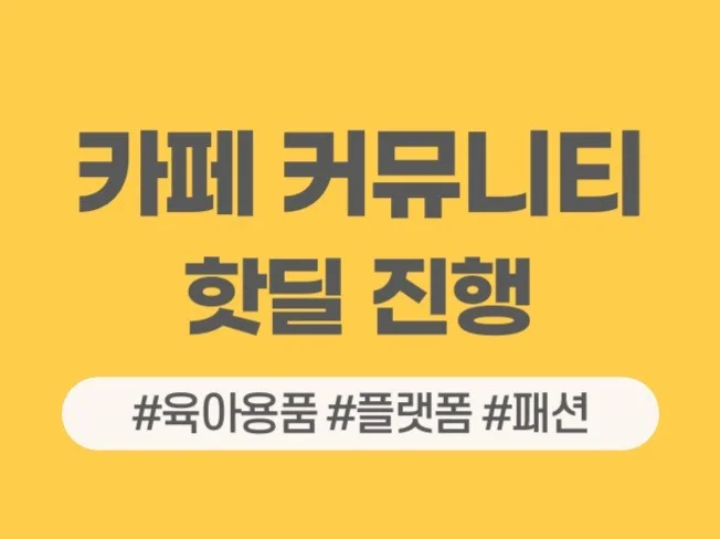 메인 이미지