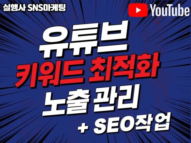 4. 유튜브 영상 키..