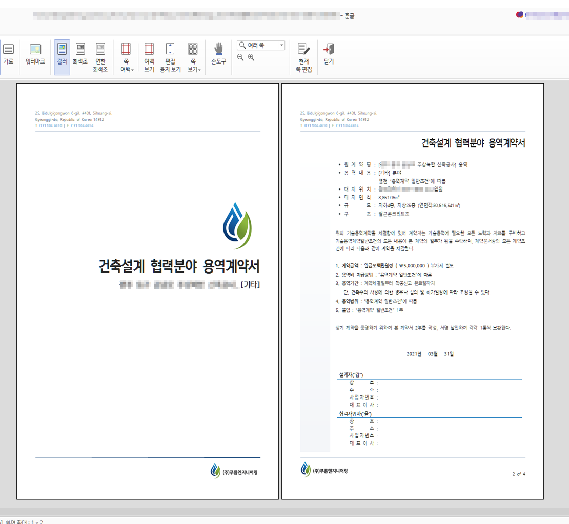 상세이미지-4