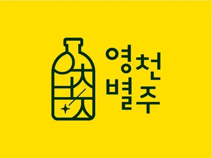 프리미엄 맞춤로고디자인 CI BI 로고제작 경력22년 