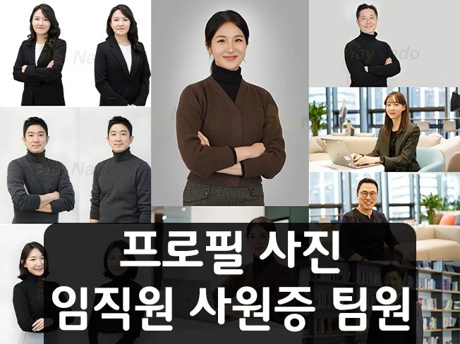 메인 이미지