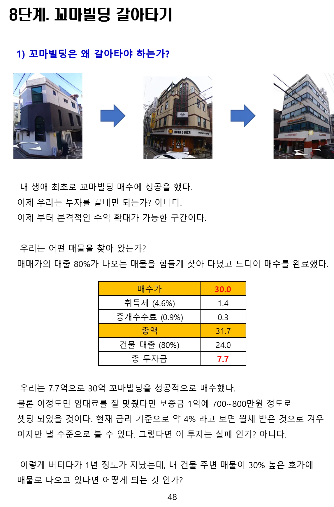 상세이미지-7