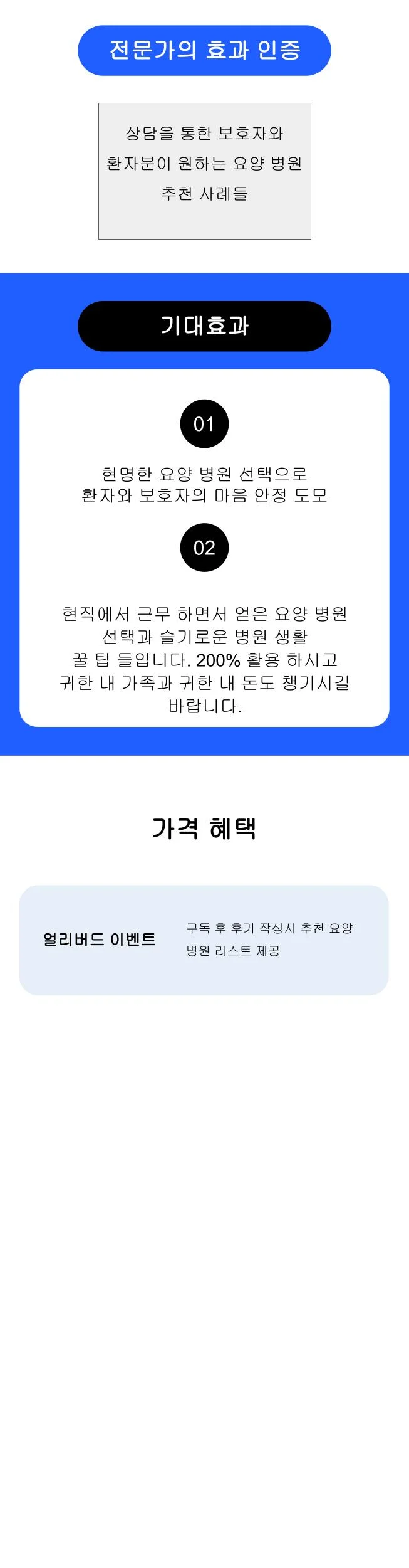 상세이미지-1