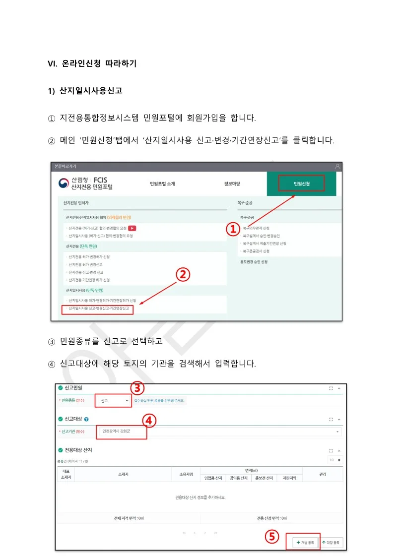 상세이미지-6