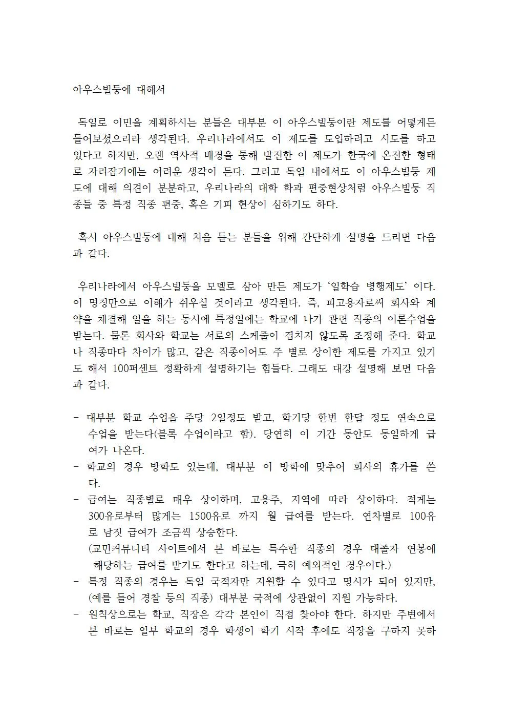 상세이미지-1