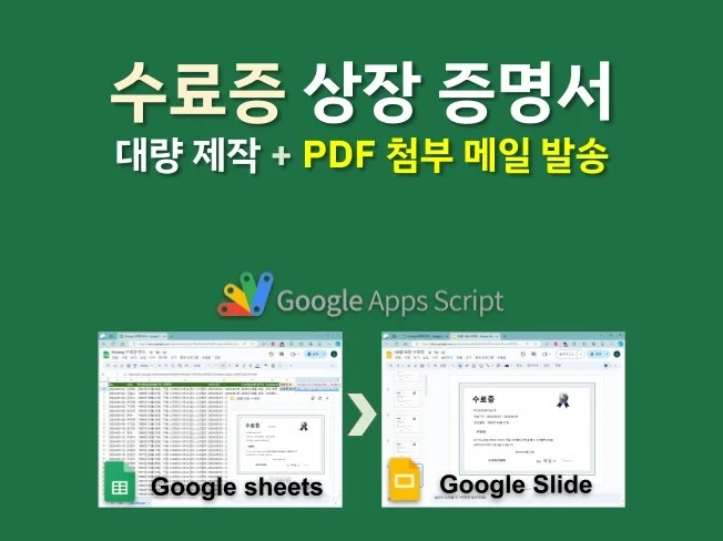 1. 수료증 상장 증..