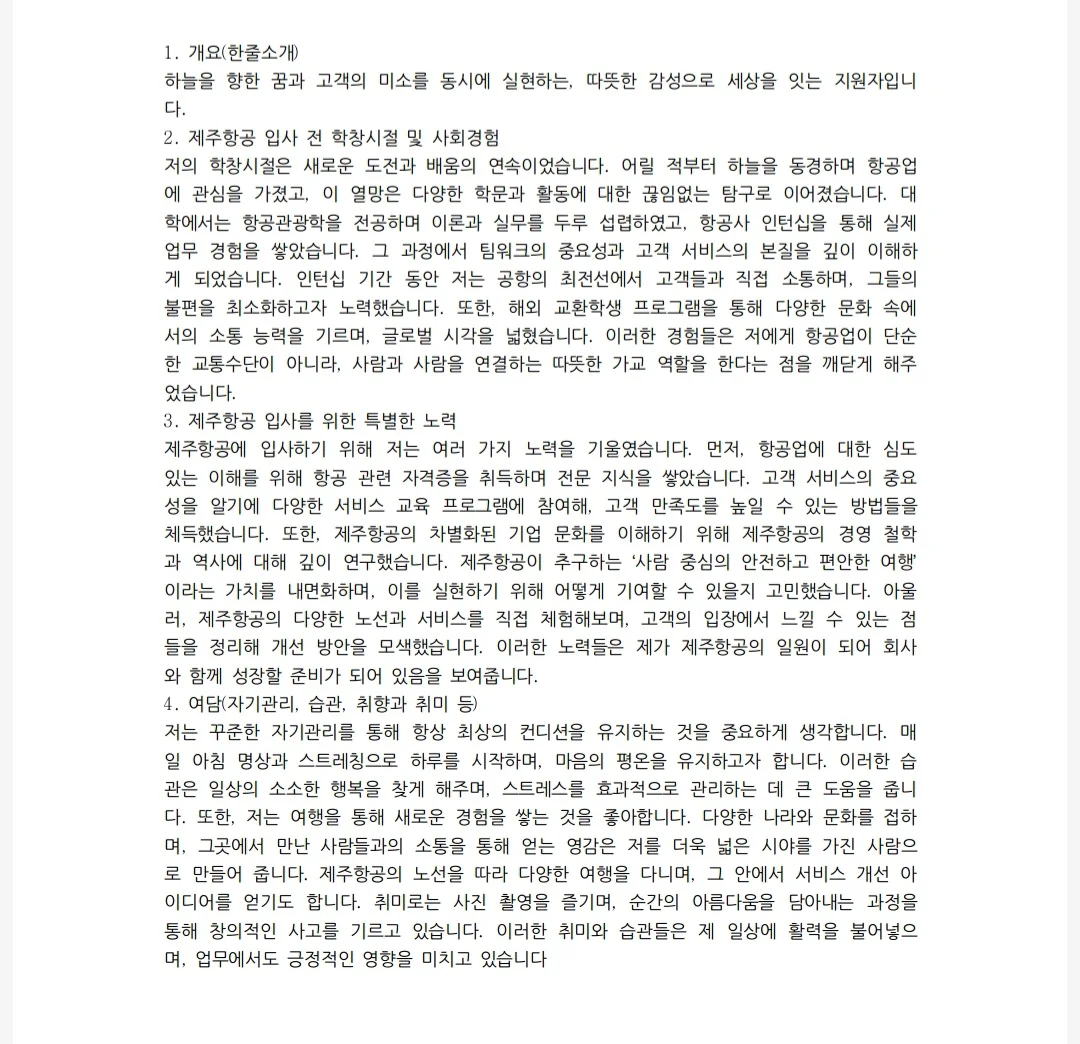 상세이미지-1