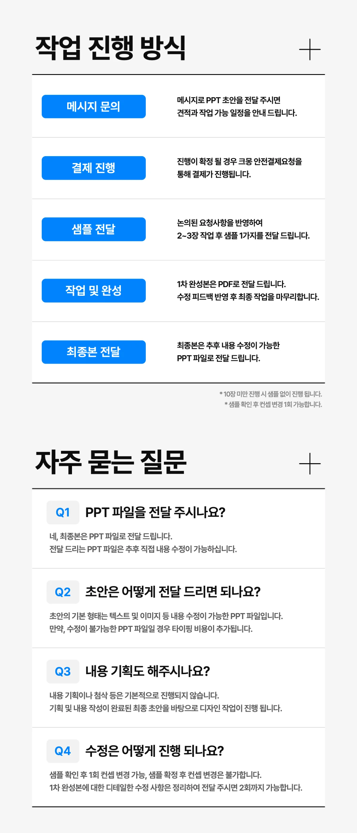 상세이미지-2
